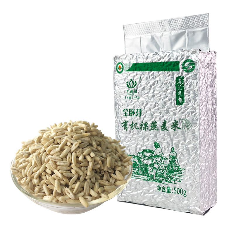 包头有机脱脂粉